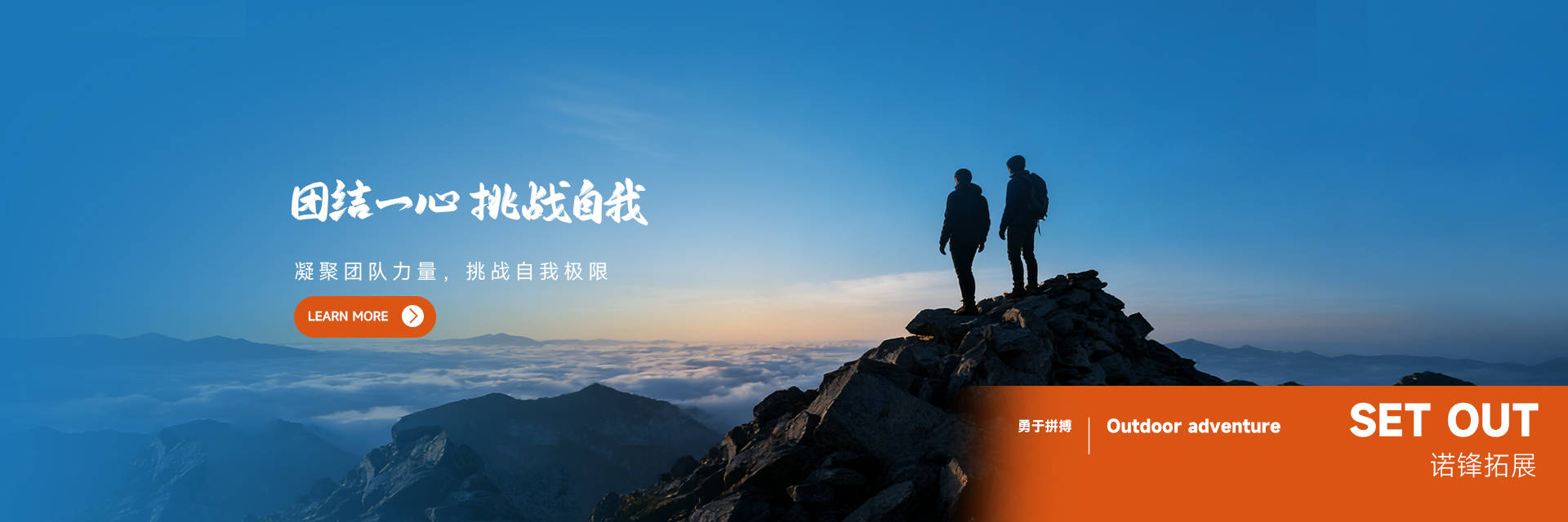 二十年终端团队建设经验