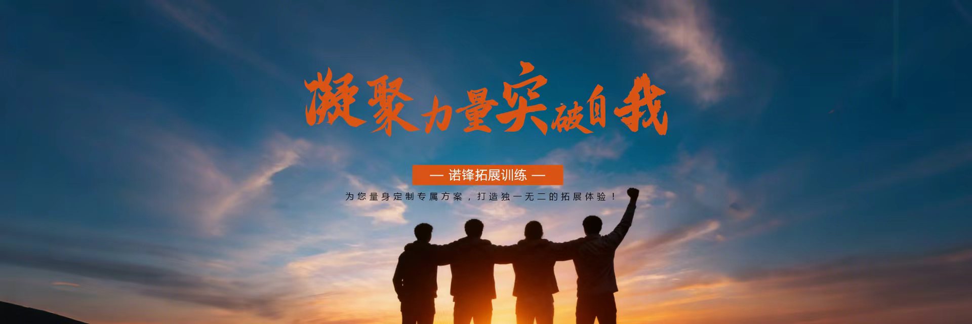 二十年终端团队建设经验