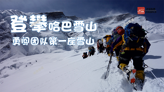 巴哈山.png